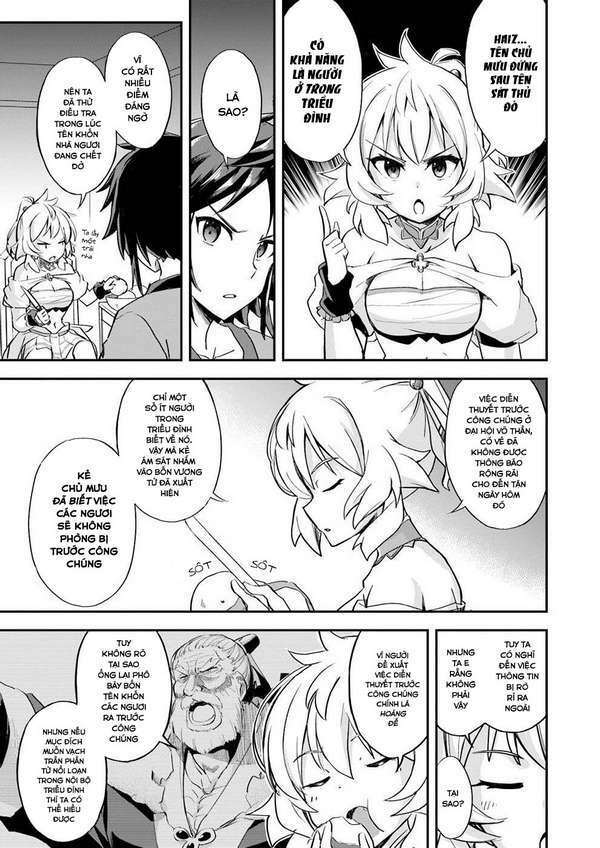 Saitei Ouji-Tachi Niyoru Koui Sou “Yuzuru” Sen Chương 11 Ảnh 6