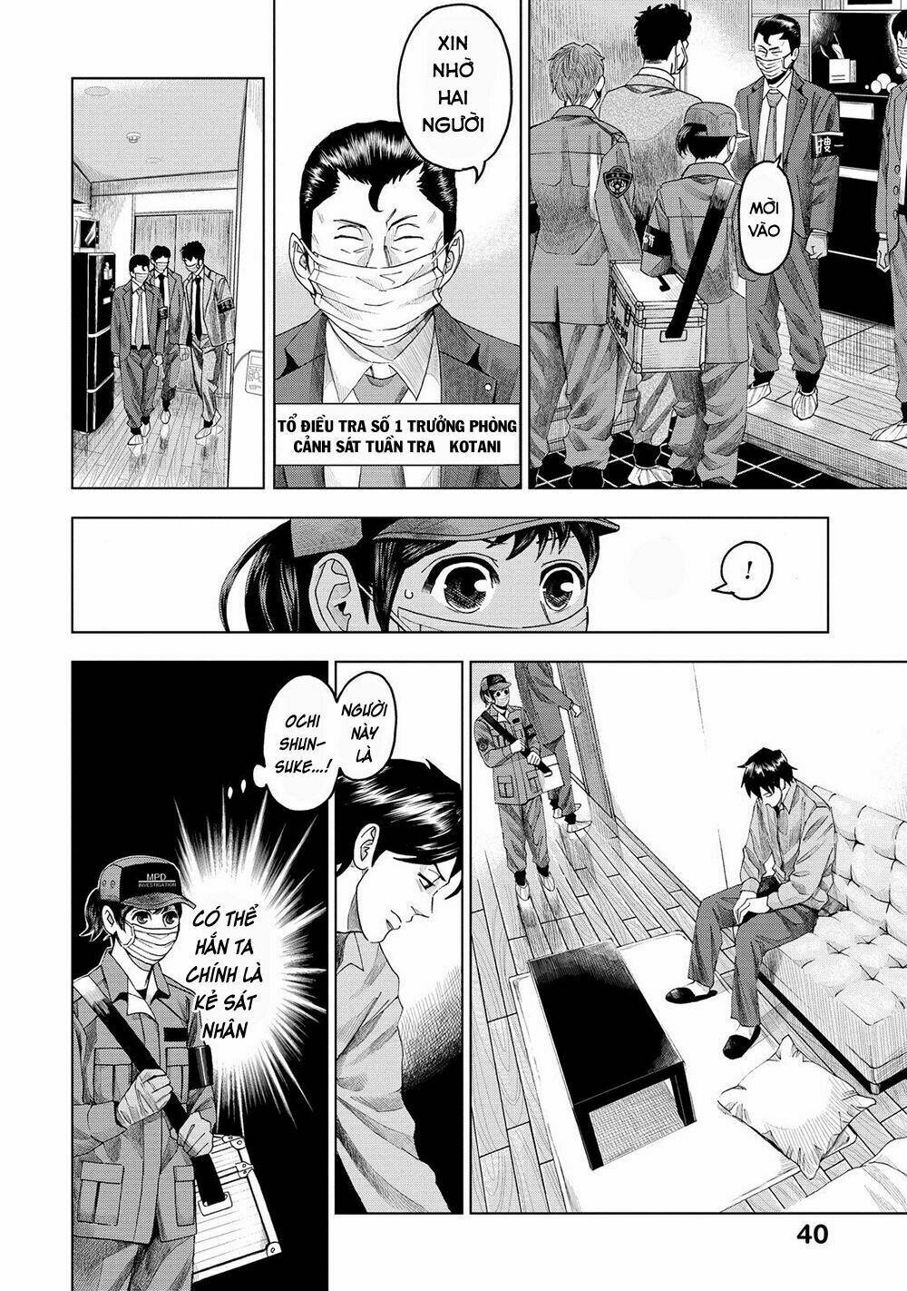 Trace: Kasouken Houi Kenkyuuin No Tsuisou Chương 6 Ảnh 7