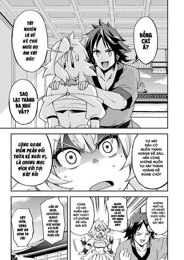 Saitei Ouji-Tachi Niyoru Koui Sou “Yuzuru” Sen Chương 11 Ảnh 8