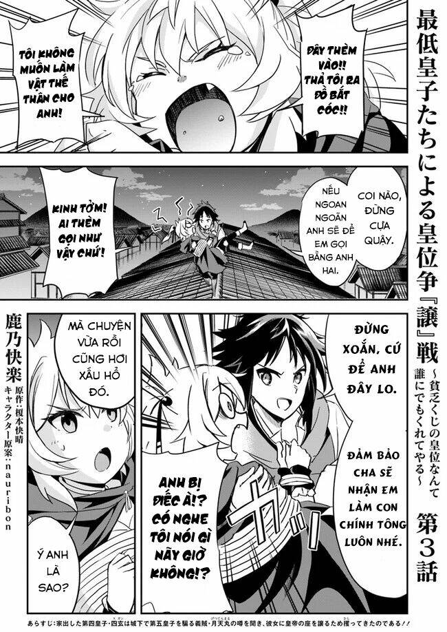 Saitei Ouji-Tachi Niyoru Koui Sou “Yuzuru” Sen Chương 3 Ảnh 2