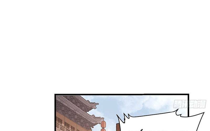 Địa Sát 72 Phép Thần Thông Chương 47 Ảnh 8