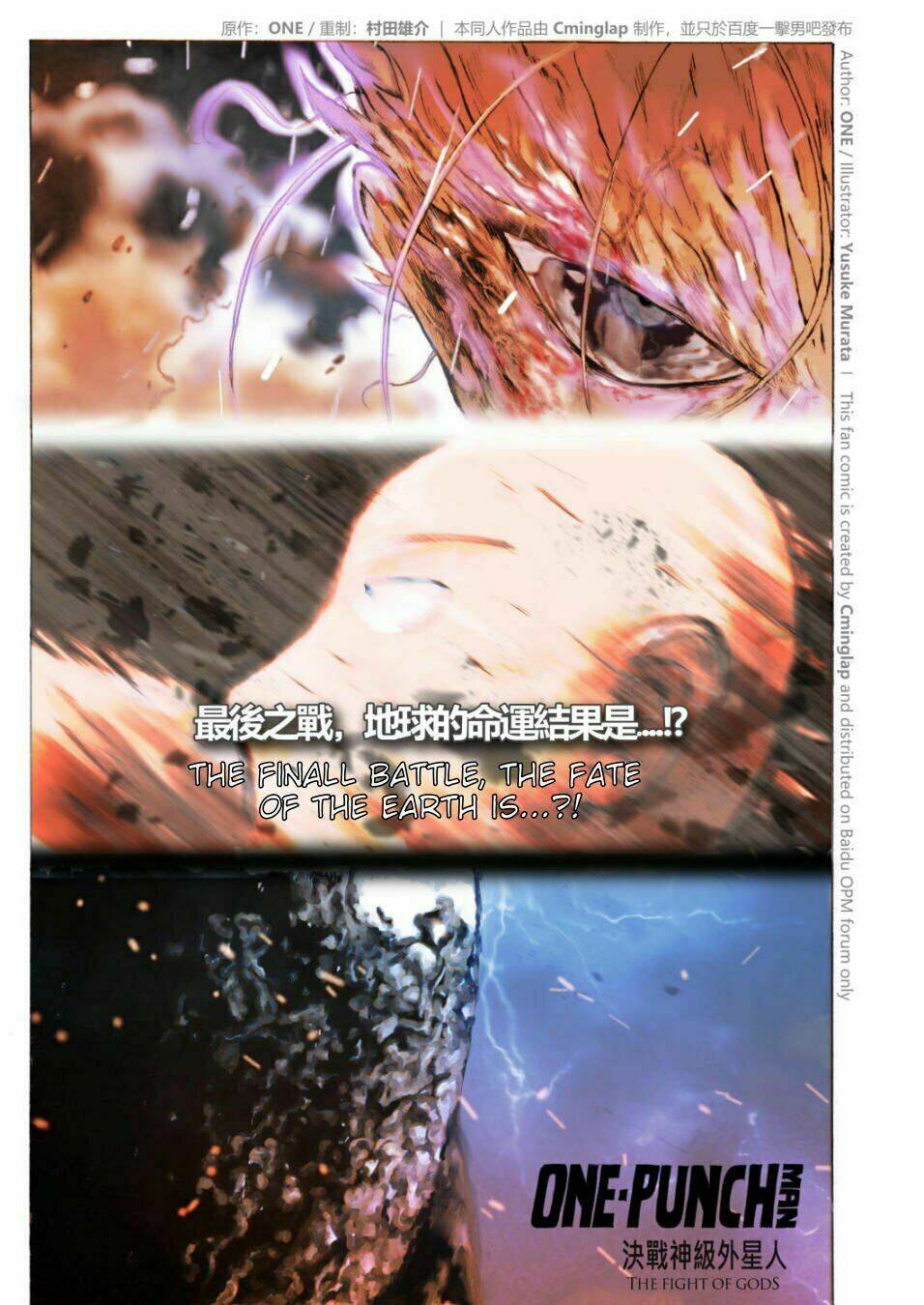 Anh Hùng Onepunch Vs God Chương 4 Ảnh 40