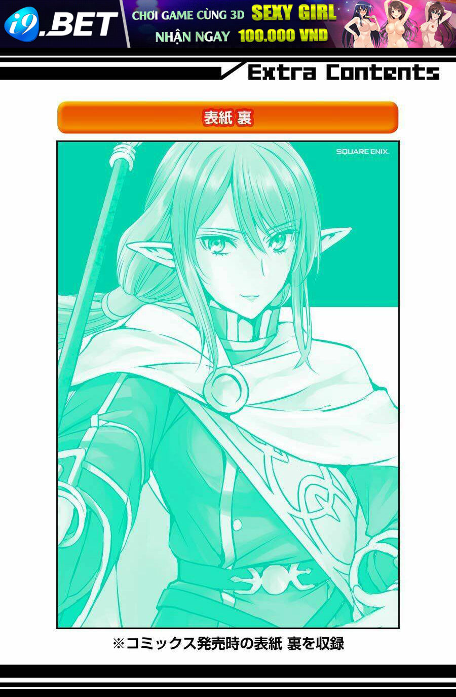 Dungeon Ni Deai Wo Motomeru No Wa Machigatte Iru Darou Ka Gaiden - Sword Oratoria Chương 20 Ảnh 62