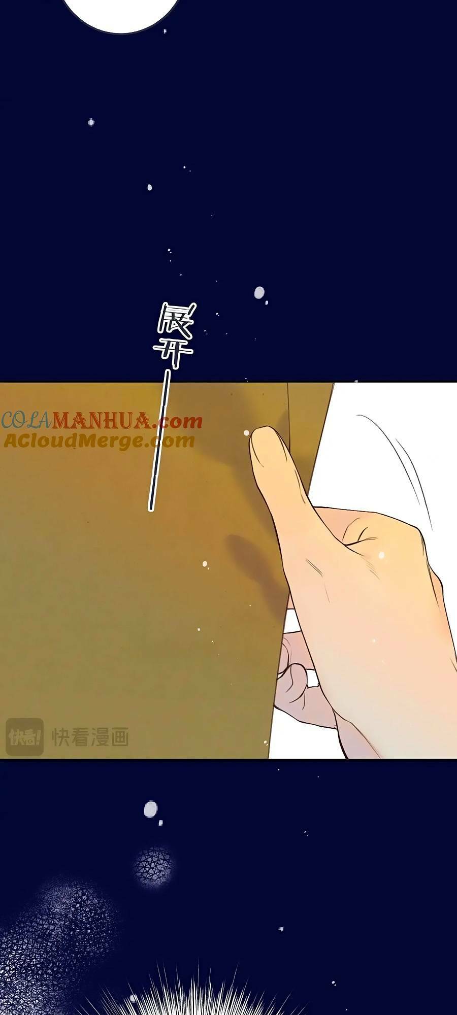 Lâu Tiểu Thư, Lại Gặp Nhau Rồi Chương 132 Ảnh 19