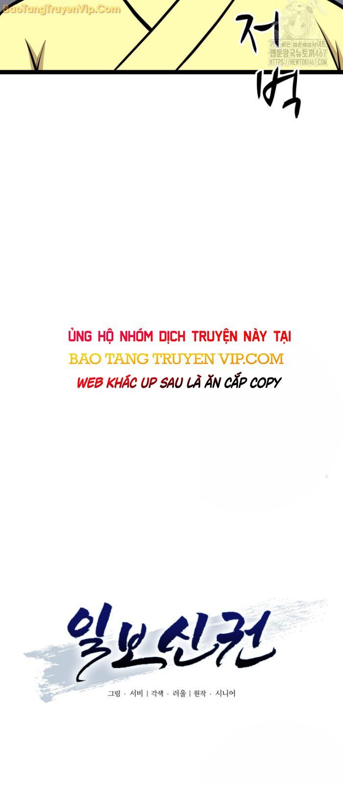 Nhất Bộ Thần Quyền Chương 36 Ảnh 6