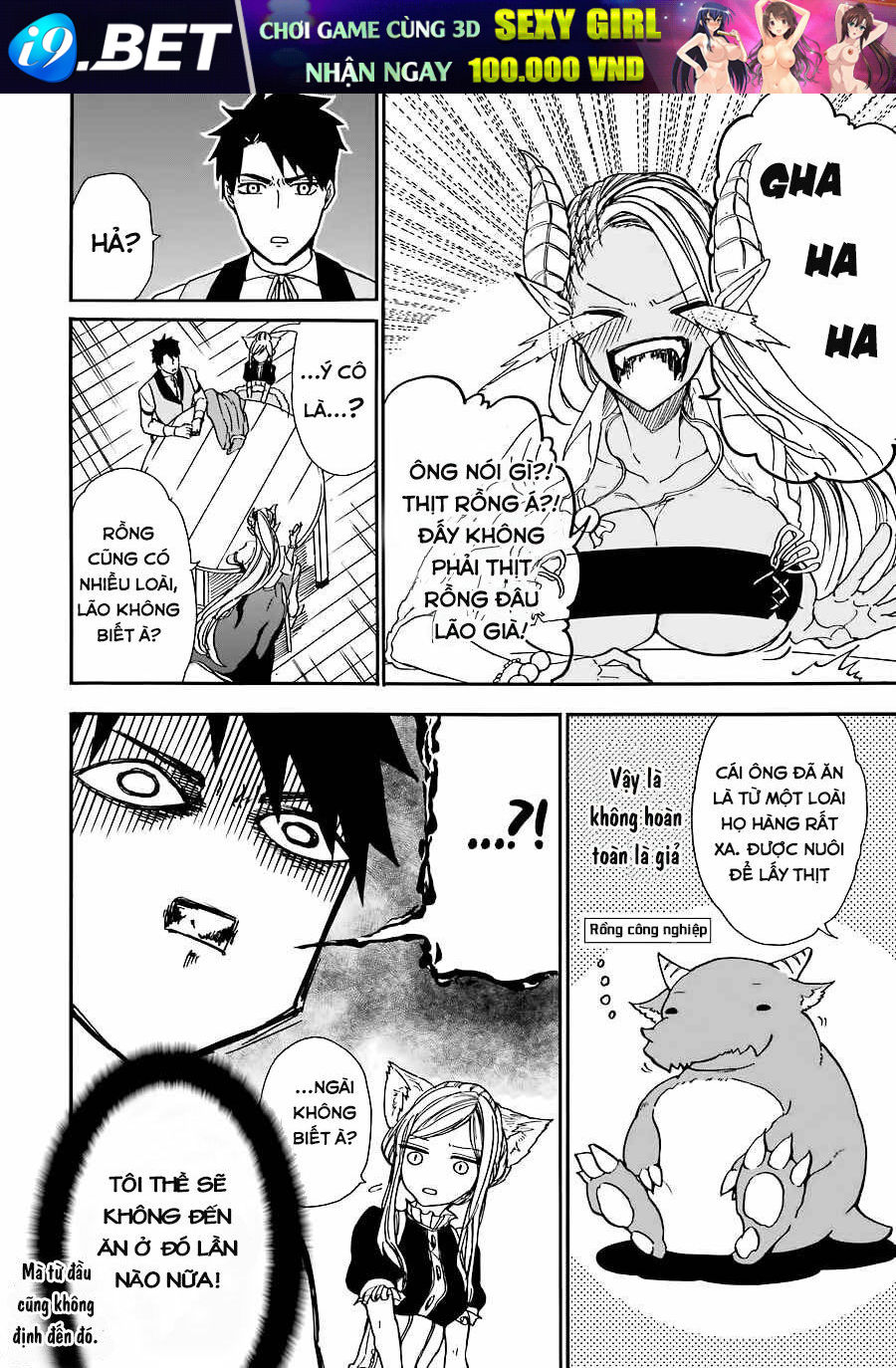 Gensou Gourmet Chương 5 Ảnh 4