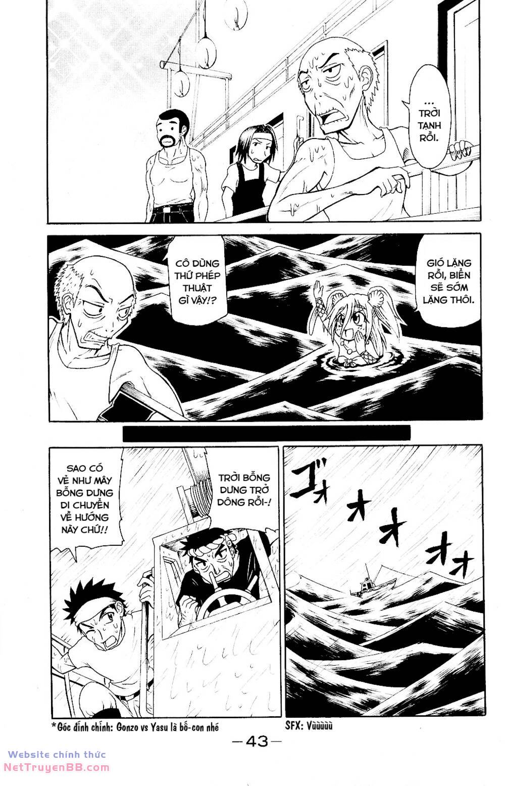 Muromi-San Bên Bờ Biển Chương 45 Ảnh 7