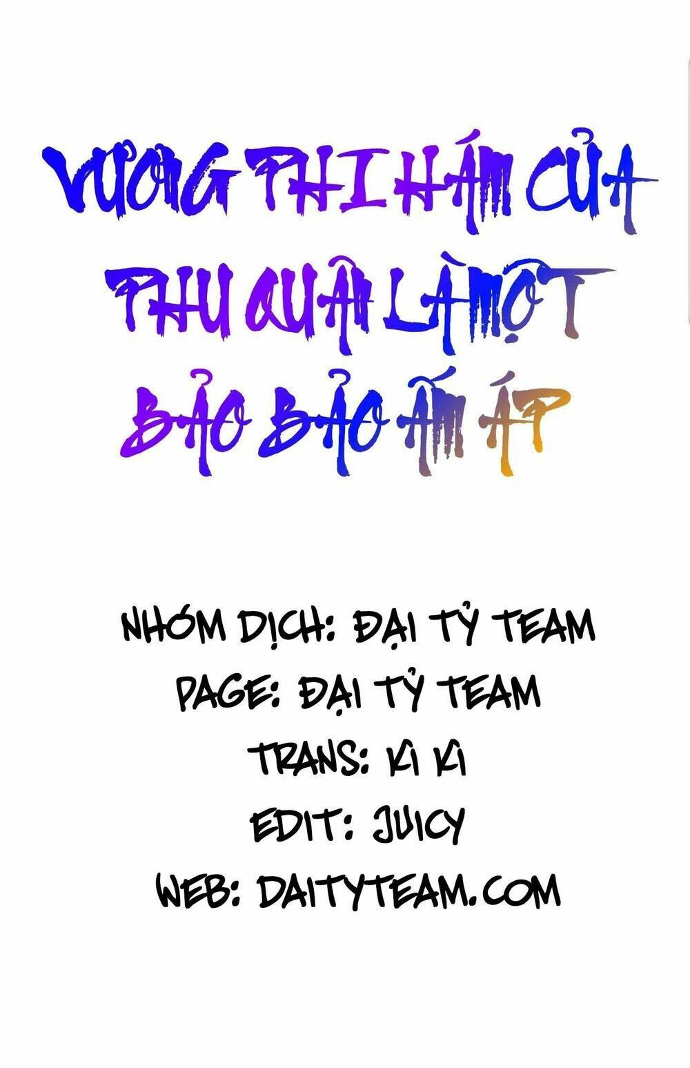 Vương Phi Hám Của - Phu Quân Là Một Bảo Bảo Ấm Áp Chương 34 Ảnh 3