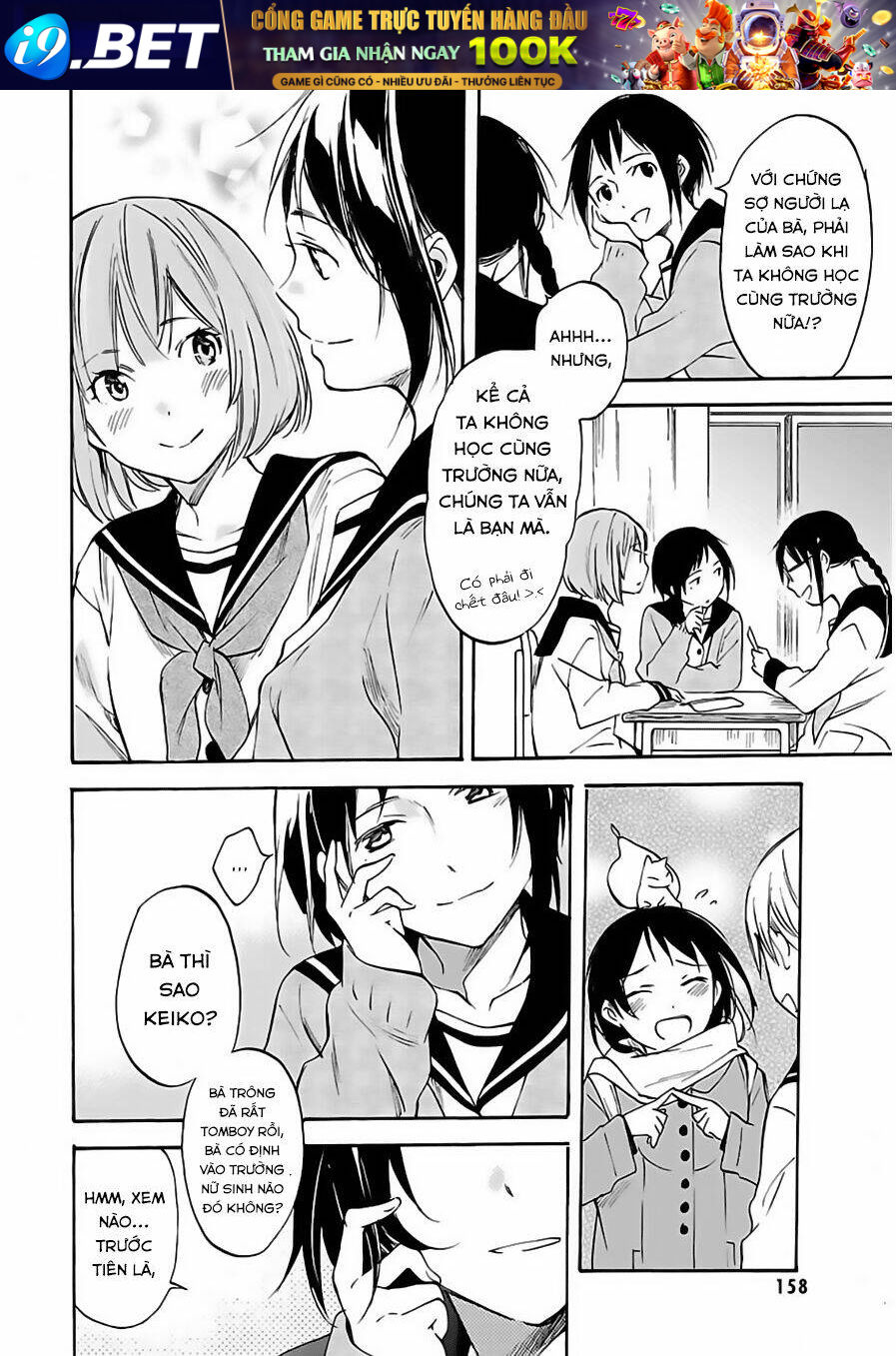 Inari, Konkon, Koi Iroha Chương 45 Ảnh 15
