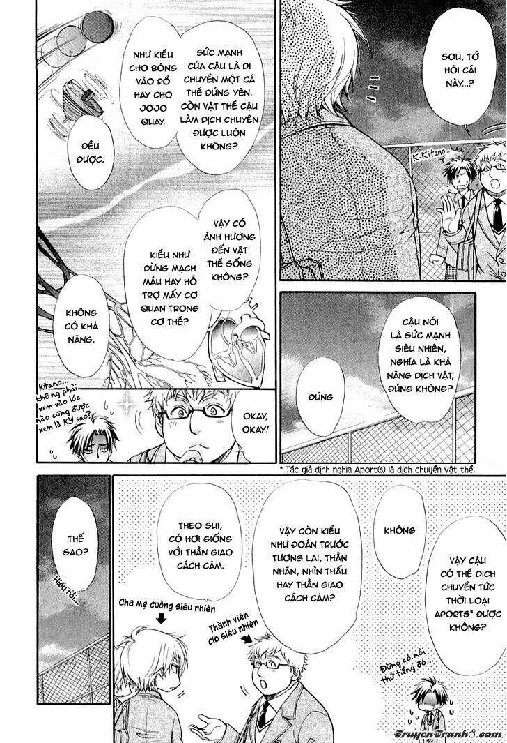 Atsumare! Gakuen Tengoku Chương 6 Ảnh 17