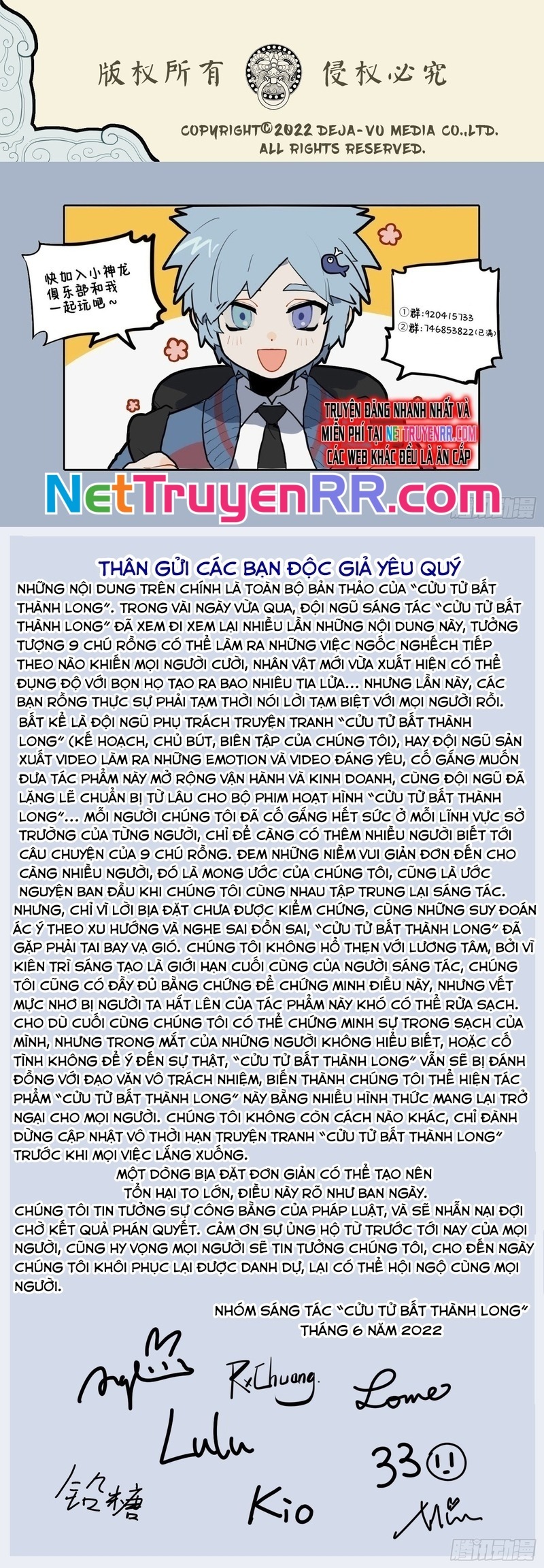 Cửu Tử Bất Thanh Long Chương 148 Ảnh 3