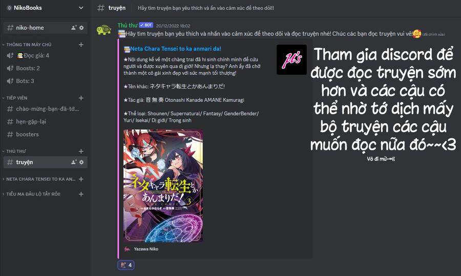Neta Chara Tensei Toka Anmarida! Chương 19 Ảnh 3
