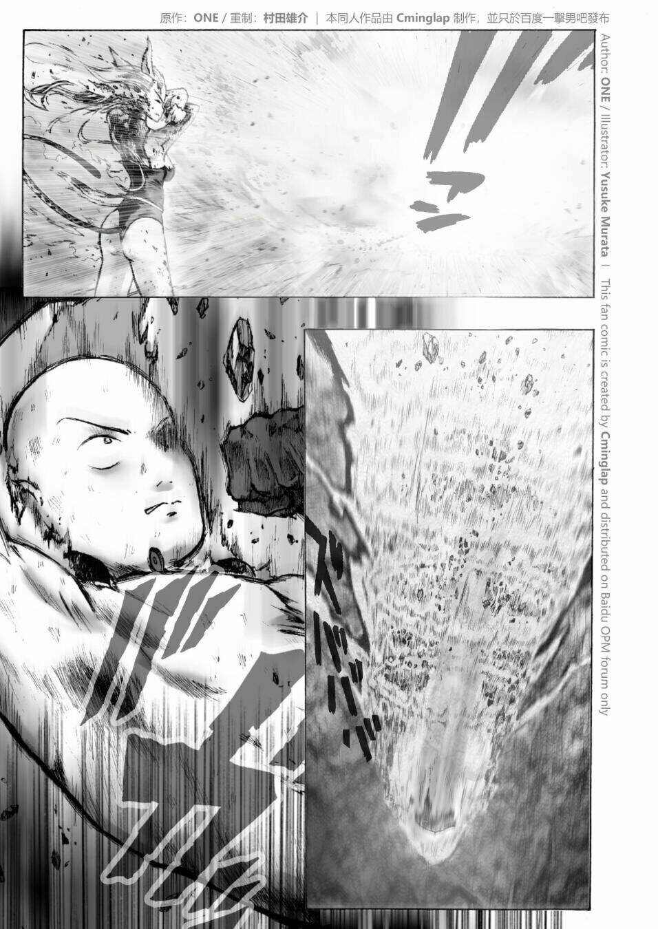 Anh Hùng Onepunch Vs God Chương 3 Ảnh 4