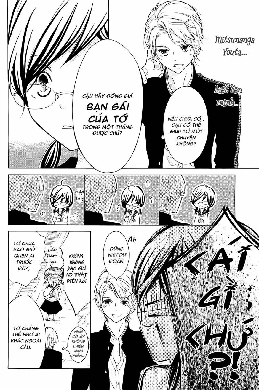 Kageno Datte Seishun Shitai Chương 1 Ảnh 20