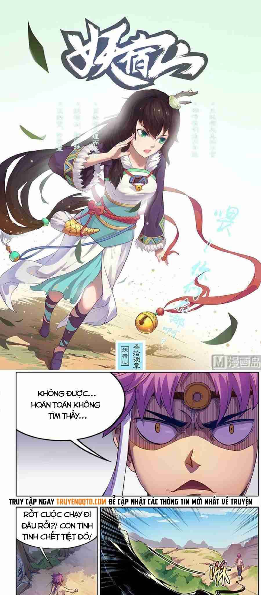 Yêu Túc Sơn Chương 38 Ảnh 3