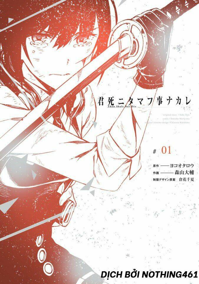 Kimi Shi Ni Tamou Koto Nakare Chương 10 Ảnh 3
