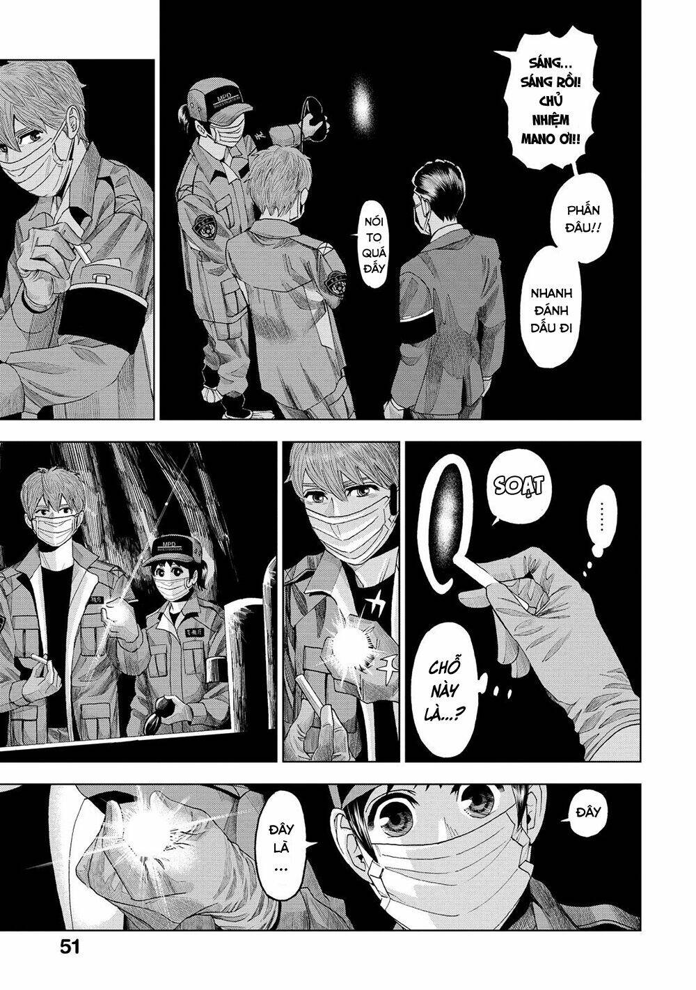 Trace: Kasouken Houi Kenkyuuin No Tsuisou Chương 6 Ảnh 18