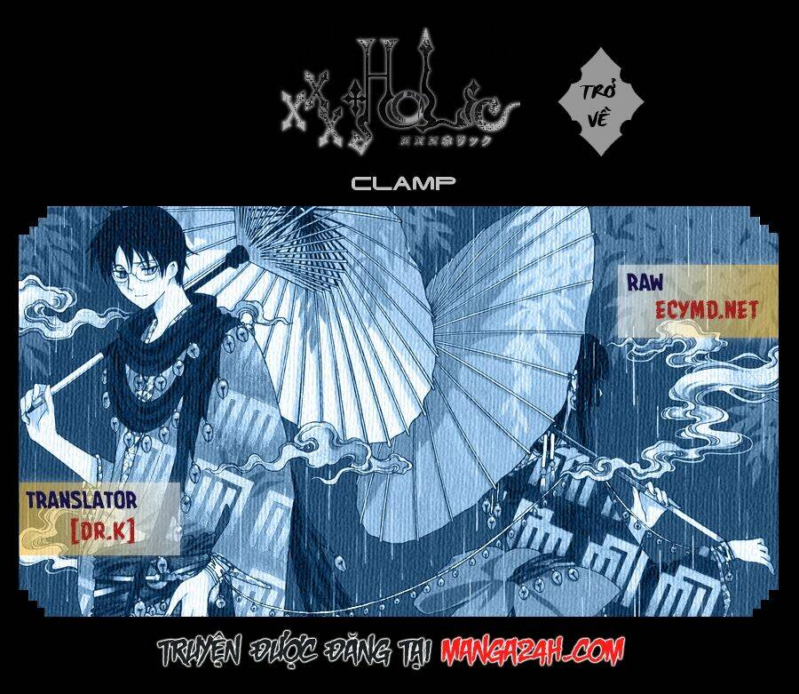 Xxxholic Rei Chương 42 Ảnh 2