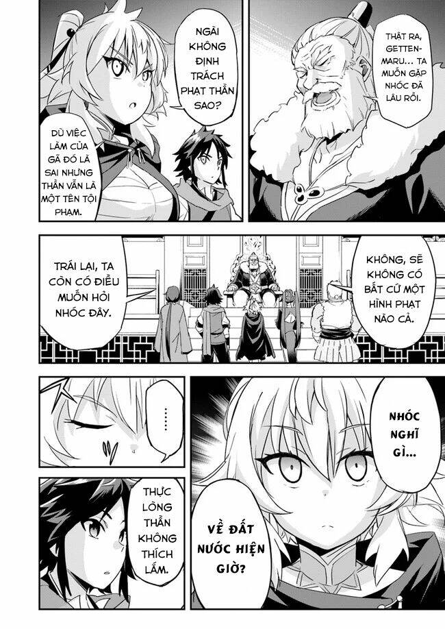 Saitei Ouji-Tachi Niyoru Koui Sou “Yuzuru” Sen Chương 4 Ảnh 6