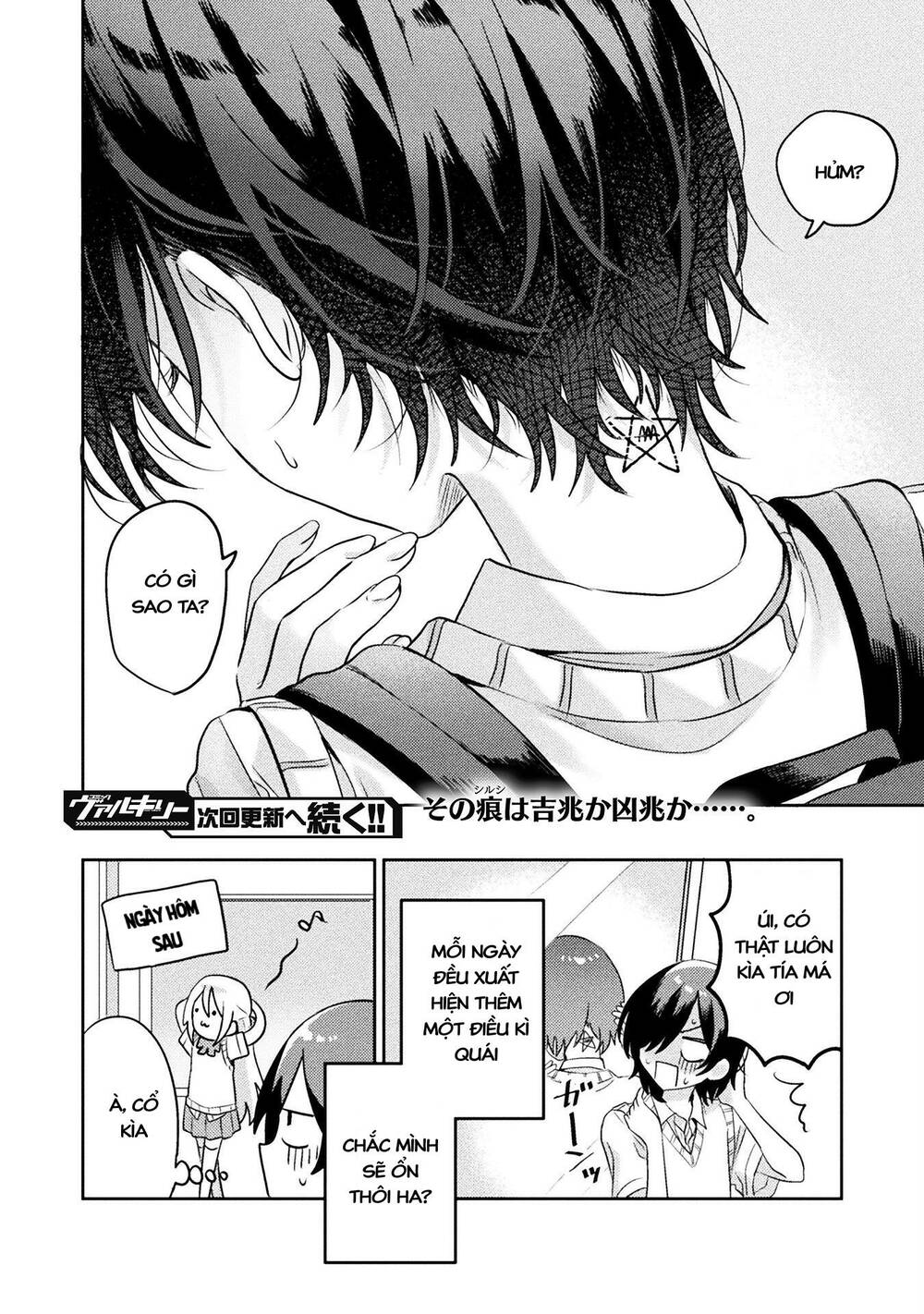 Tớ Thấy Cậu Được Đó, Aizawa-San Chương 6 Ảnh 27