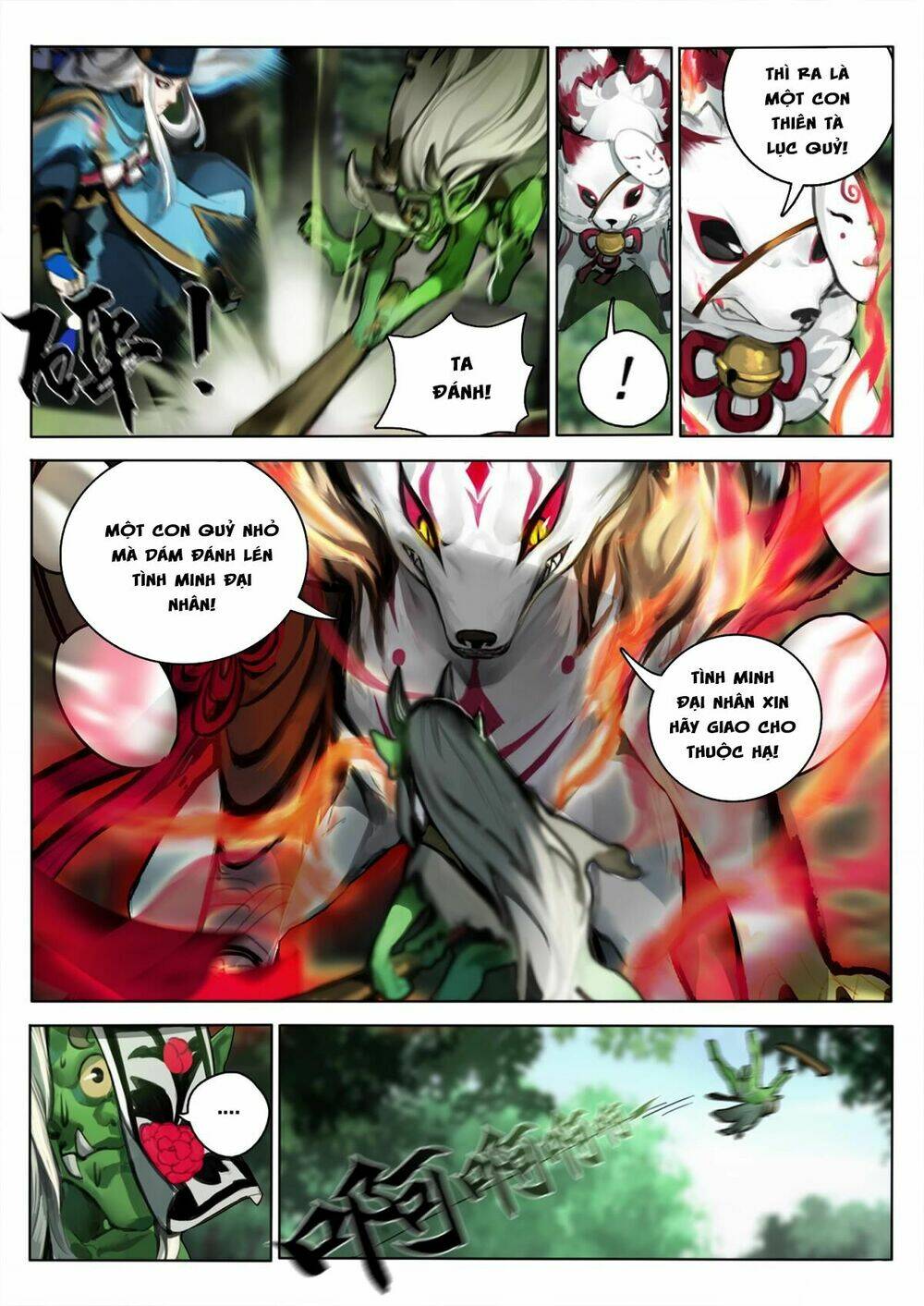 Onmyoji - Âm Dương Sư Manga Chương 4 Ảnh 4