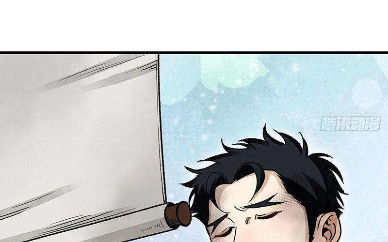 Địa Sát 72 Phép Thần Thông Chương 47 Ảnh 6