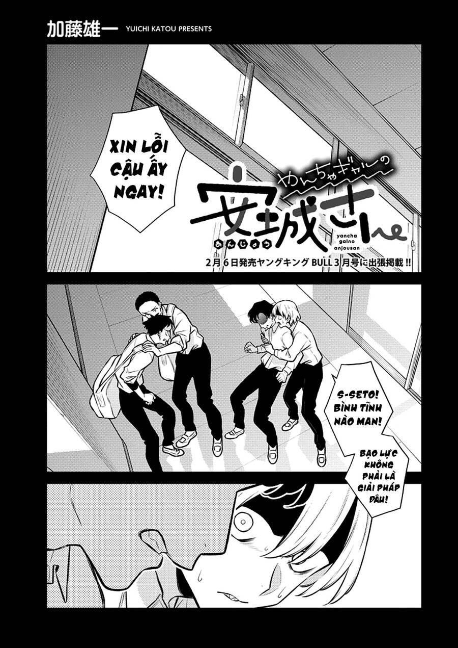 Yancha Gal No Anjou-San Series Chương 142 Ảnh 3