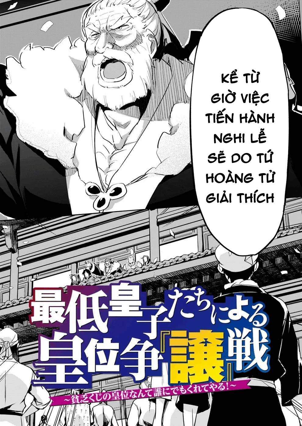Saitei Ouji-Tachi Niyoru Koui Sou “Yuzuru” Sen Chương 8 Ảnh 5