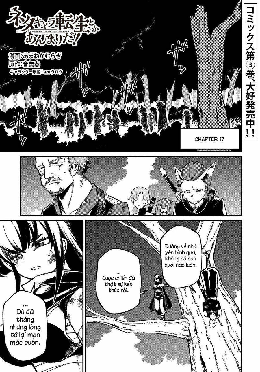 Neta Chara Tensei Toka Anmarida! Chương 17 Ảnh 5