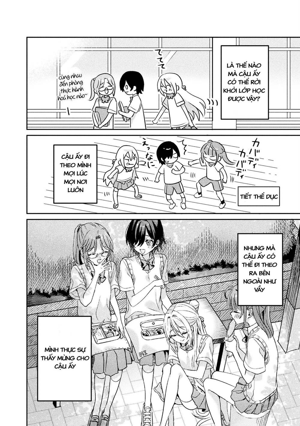 Tớ Thấy Cậu Được Đó, Aizawa-San Chương 6 Ảnh 25