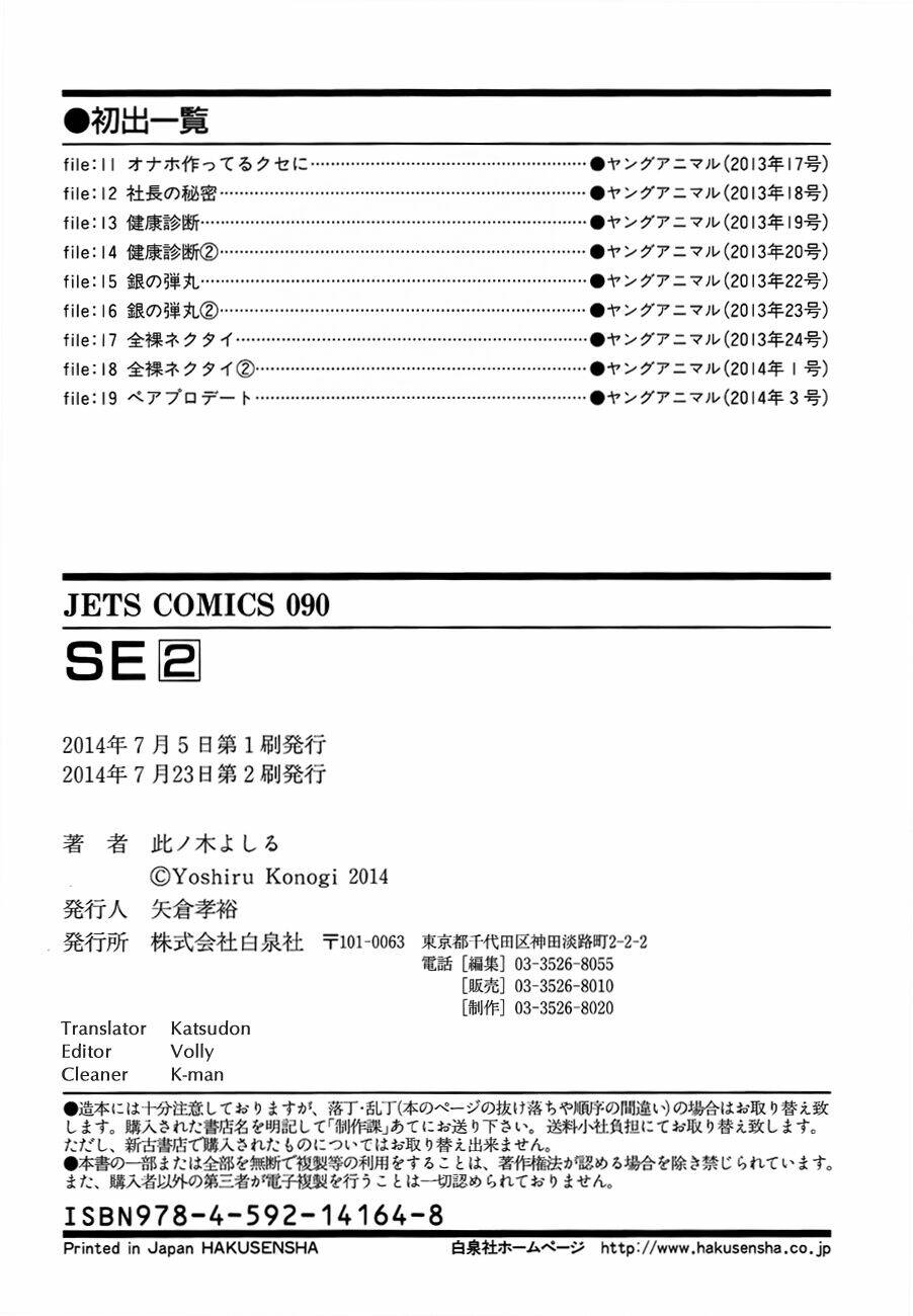 System Engineer Chương 19 Ảnh 20
