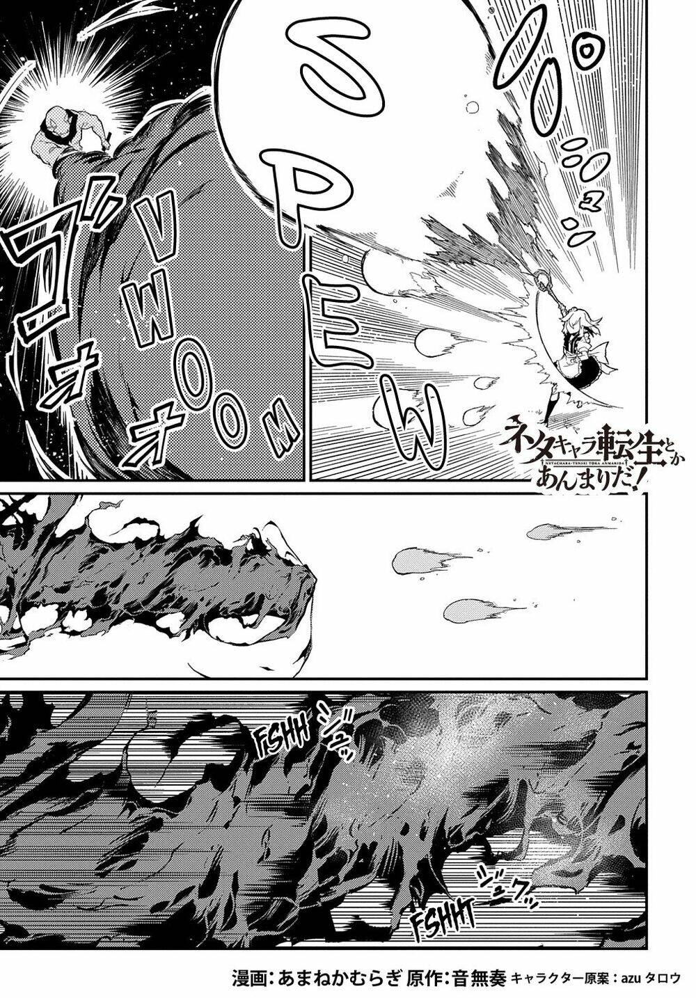 Neta Chara Tensei Toka Anmarida! Chương 10 Ảnh 18