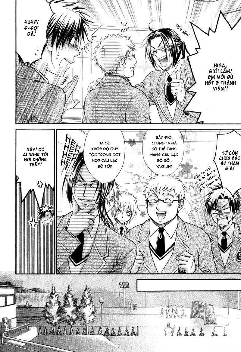 Atsumare! Gakuen Tengoku Chương 3 Ảnh 13
