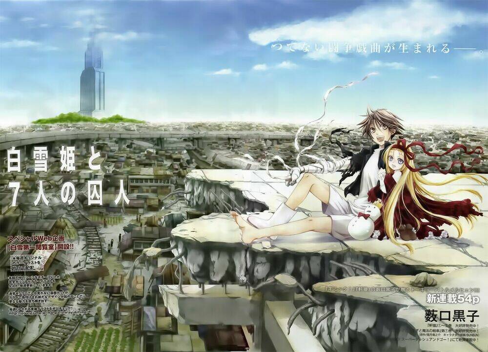 Shirayukihime To 7-Nin No Shuujin Chương 1 Ảnh 5