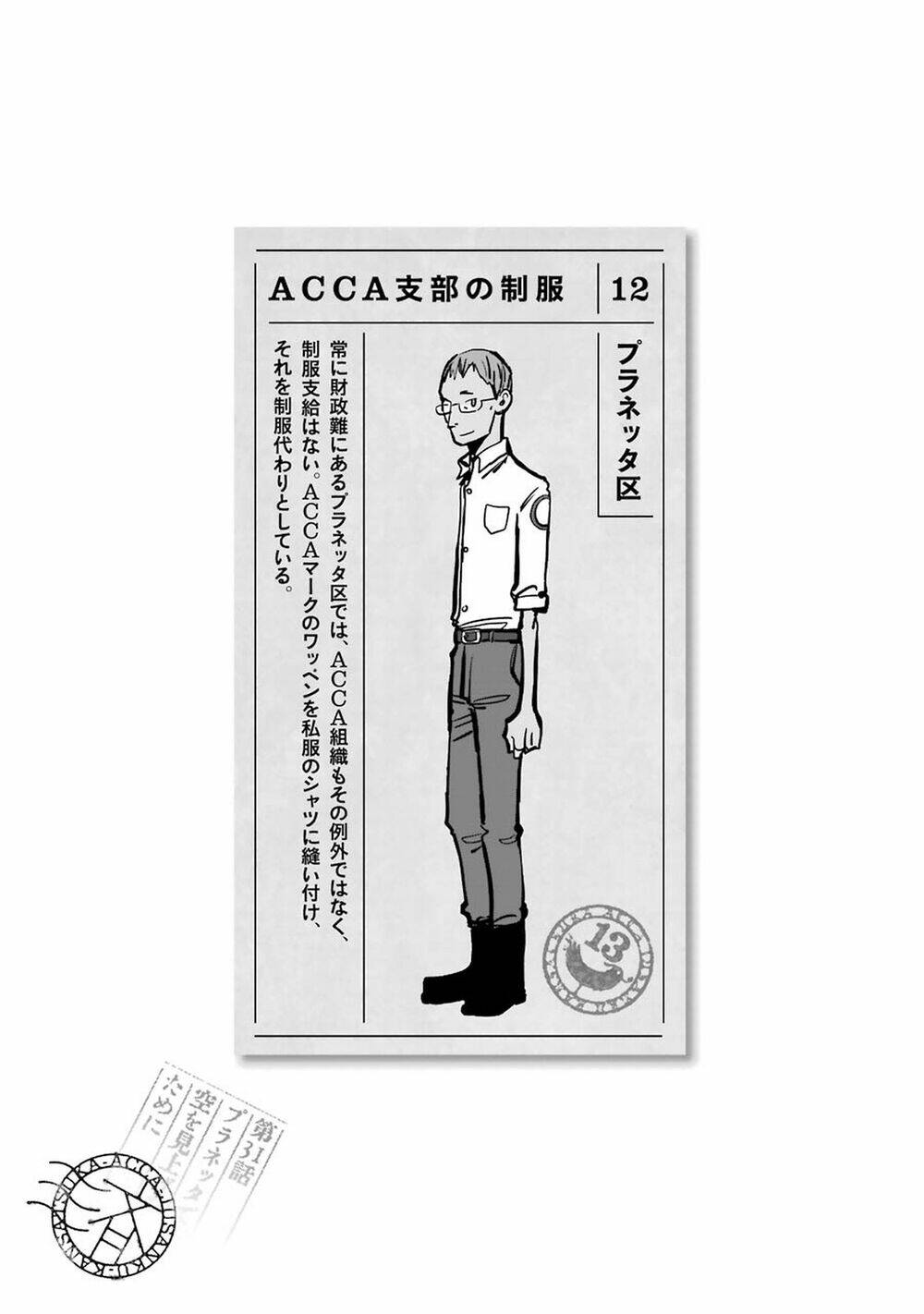 Acca - Cục Thanh Tra 13 Bang Chương 31 Ảnh 36