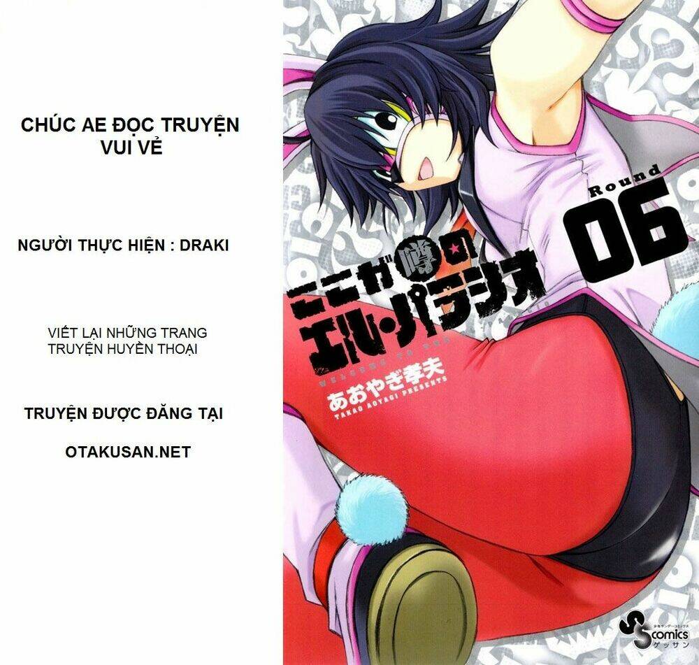 Koko Ga Uwasa No El Palacio Chương 45 Ảnh 2