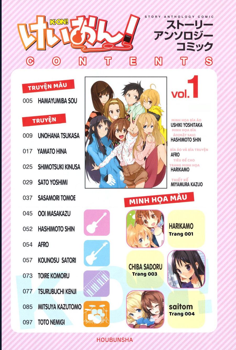 K-On! Story Anthology Comic Chương 1 Ảnh 5