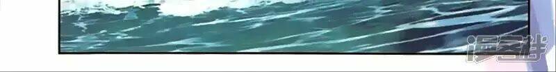 Thu La Chương 44 Ảnh 45