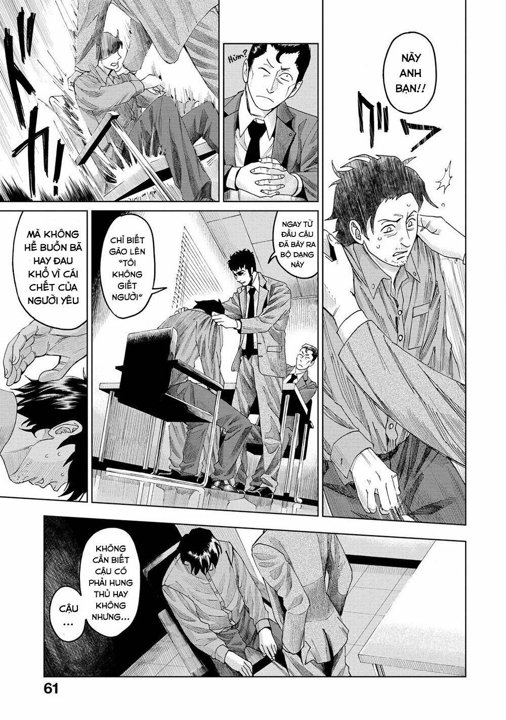 Trace: Kasouken Houi Kenkyuuin No Tsuisou Chương 6 Ảnh 27