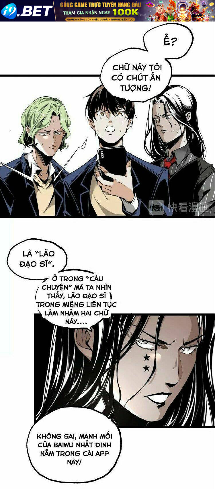 Ominous Liar Chương 27 Ảnh 22