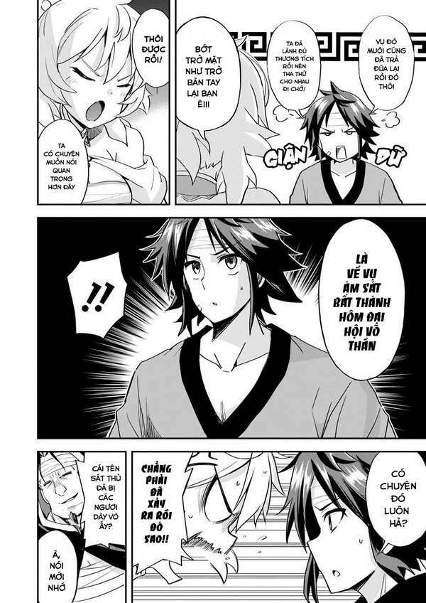 Saitei Ouji-Tachi Niyoru Koui Sou “Yuzuru” Sen Chương 11 Ảnh 5