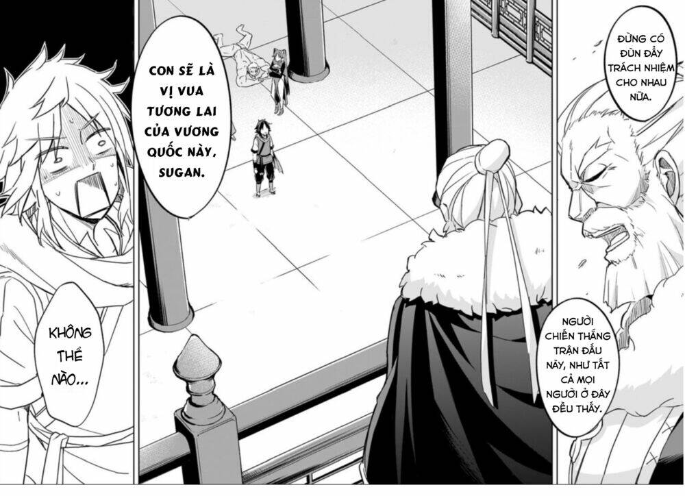 Saitei Ouji-Tachi Niyoru Koui Sou “Yuzuru” Sen Chương 1.5 Ảnh 21