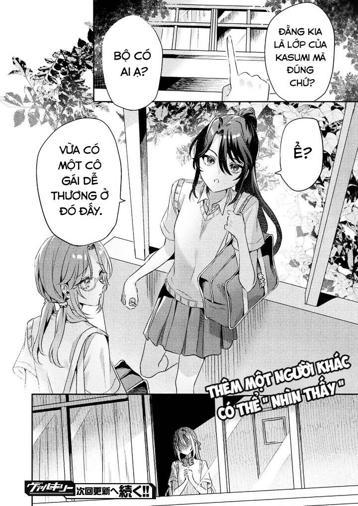 Tớ Thấy Cậu Được Đó, Aizawa-San Chương 5 Ảnh 25