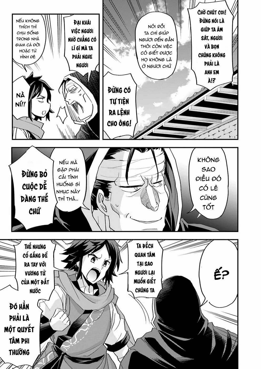 Saitei Ouji-Tachi Niyoru Koui Sou “Yuzuru” Sen Chương 9 Ảnh 14