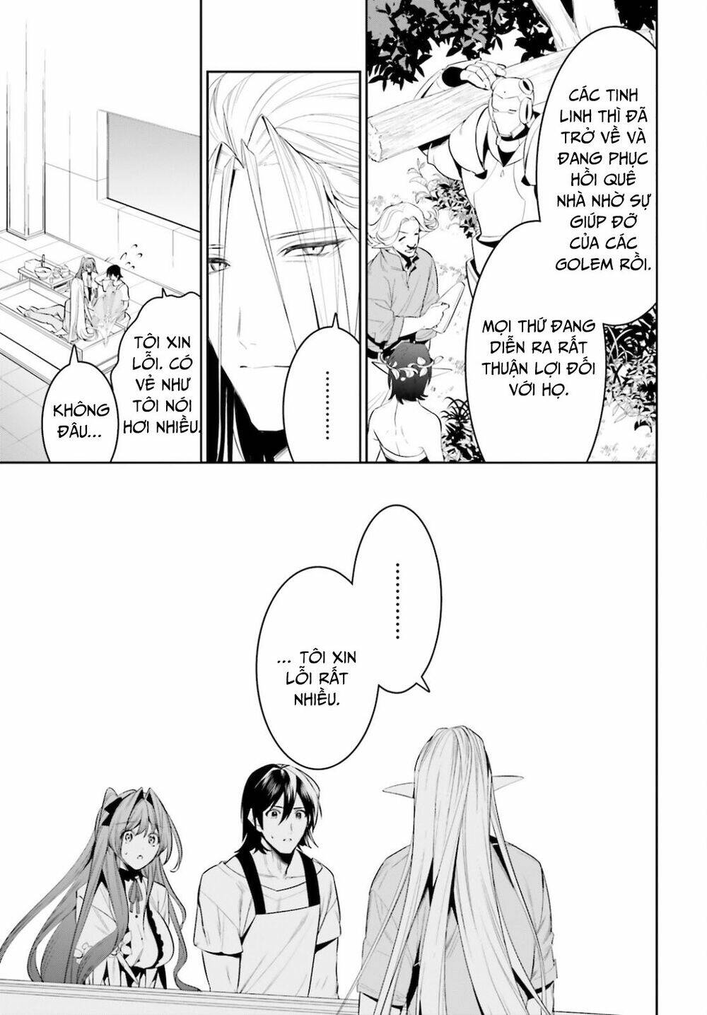Tenkuu No Shiro O Moratta No De Isekai De Tanoshiku Asobitai Chương 26 Ảnh 14