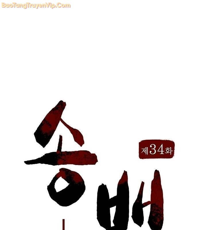 Thông Bách Chương 34 Ảnh 34