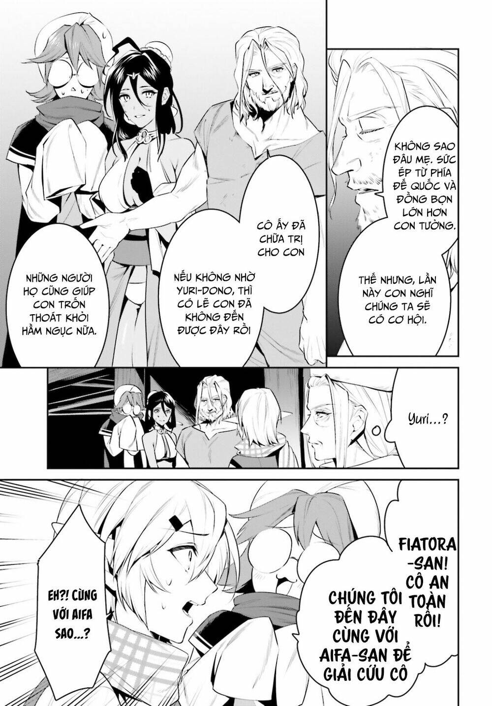 Tenkuu No Shiro O Moratta No De Isekai De Tanoshiku Asobitai Chương 23 Ảnh 5