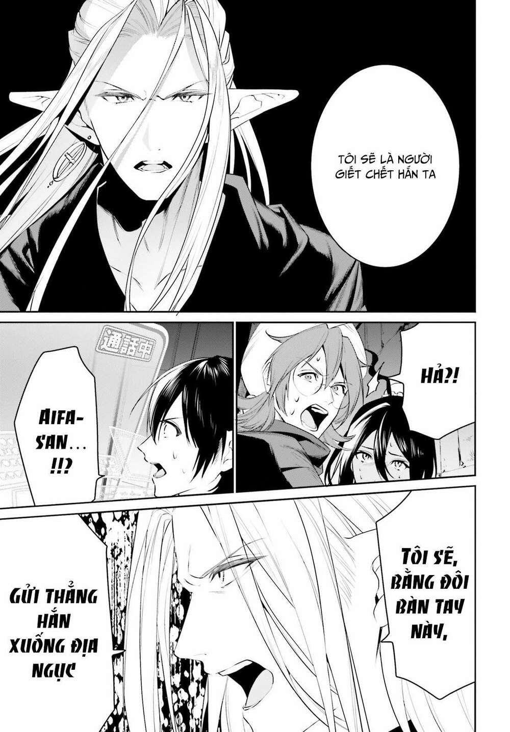 Tenkuu No Shiro O Moratta No De Isekai De Tanoshiku Asobitai Chương 21 Ảnh 32
