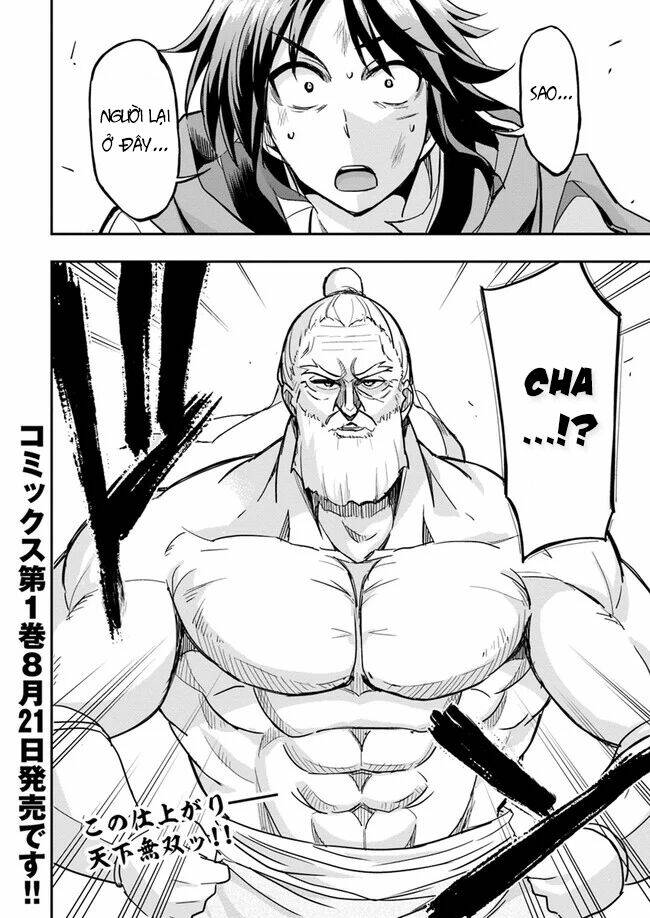 Saitei Ouji-Tachi Niyoru Koui Sou “Yuzuru” Sen Chương 6 Ảnh 20
