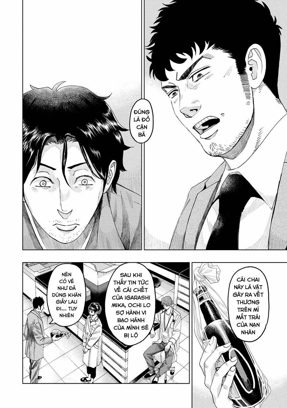 Trace: Kasouken Houi Kenkyuuin No Tsuisou Chương 6 Ảnh 28